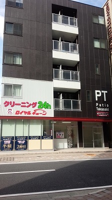 パティオ高崎　